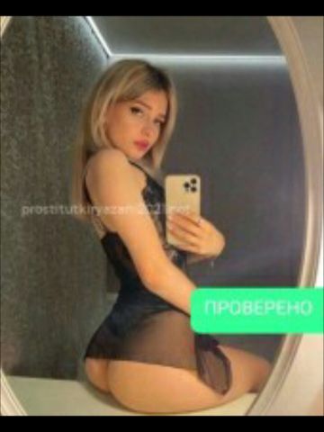 Проститутка Рада